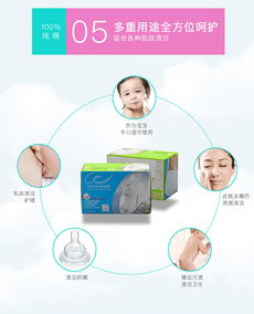 孕产妈咪的专属礼物 你好君贤品牌设计与恒安集团生活用品电商创新