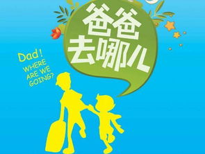 综艺影视引爆旅行风潮 2017年网红旅游地全盘点