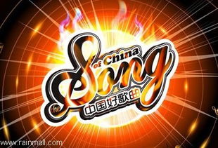 中国原创综艺崛起 多档节目模式出海引领影视制作新风向