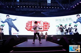 群星汇聚乐视，自制影视综艺全计划曝光