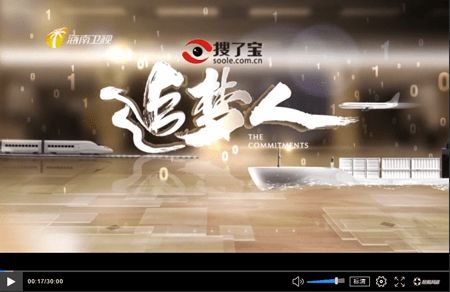 椰树集团冠名《追梦人》栏目即将开播，助力影视梦想启航